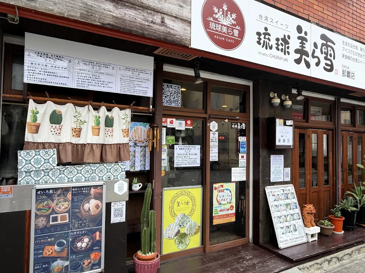 asian cafe 琉球美ら雪 那覇国際通り店