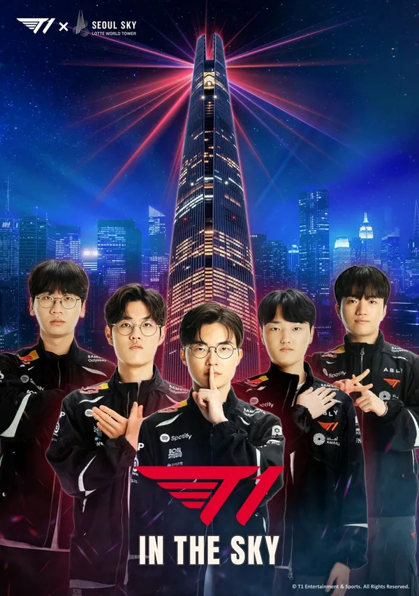 롯데월드몰 사진 3