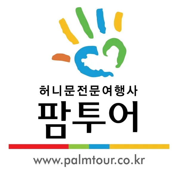 팜투어 순천지사