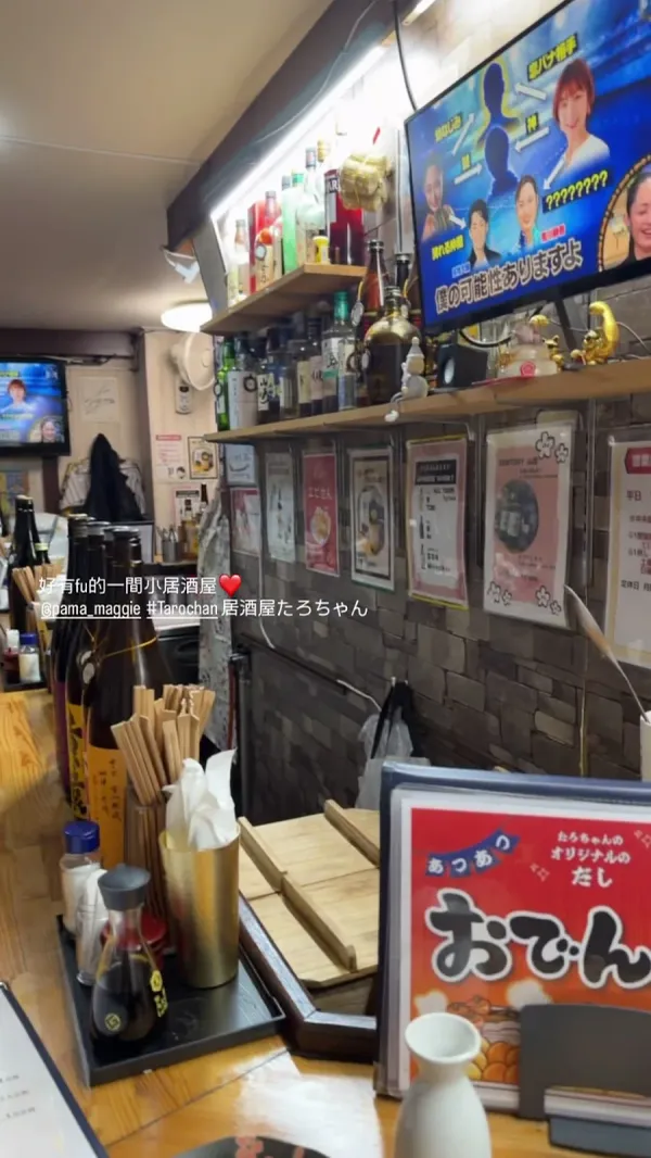 타로짱 사진 2