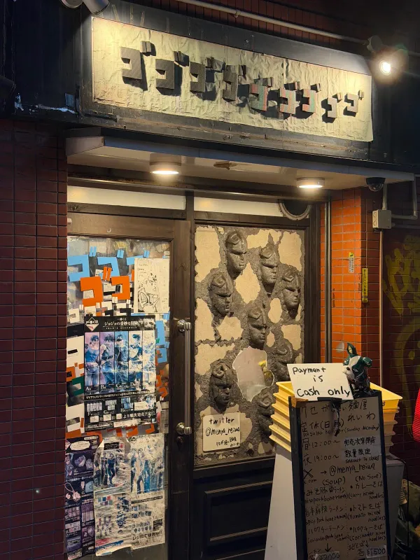 Kuse ga Tsuyoi Menya Reiwa Ramen