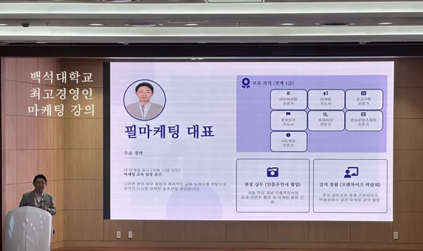필마케팅 사진 3