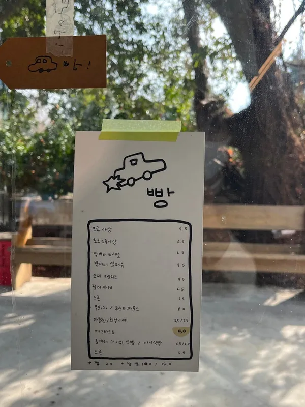 풀베개 사진 5