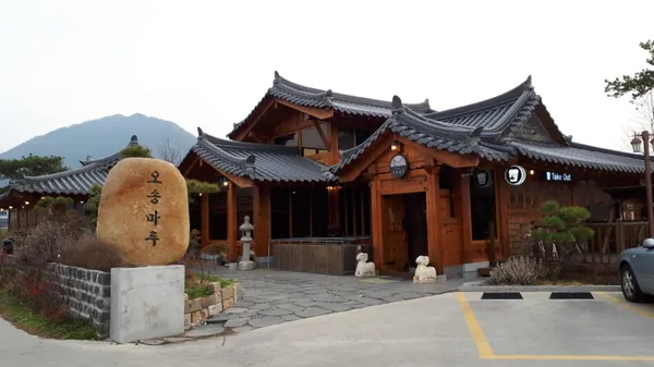 오송마루