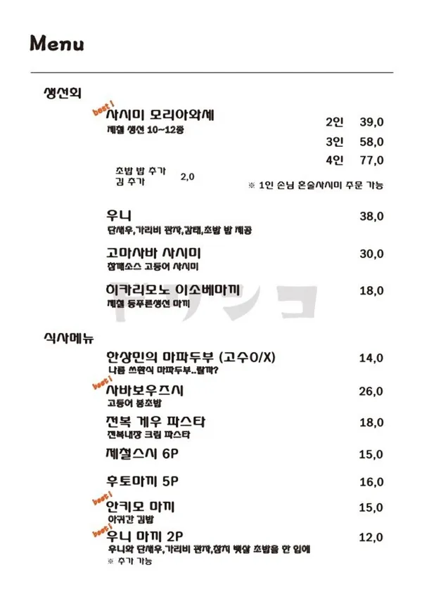 도링코 사진 5
