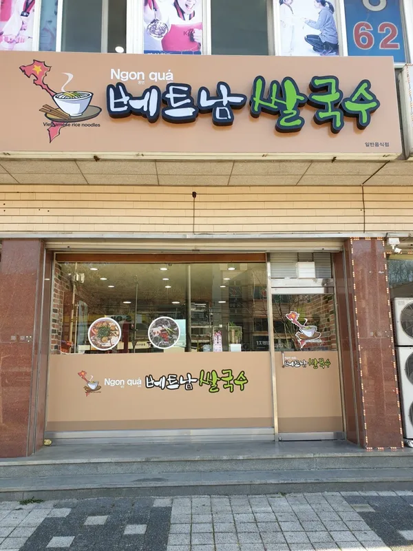 대전 추천 11탄 9곳