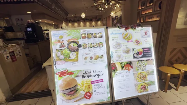 Yurakucho Marui 사진 3