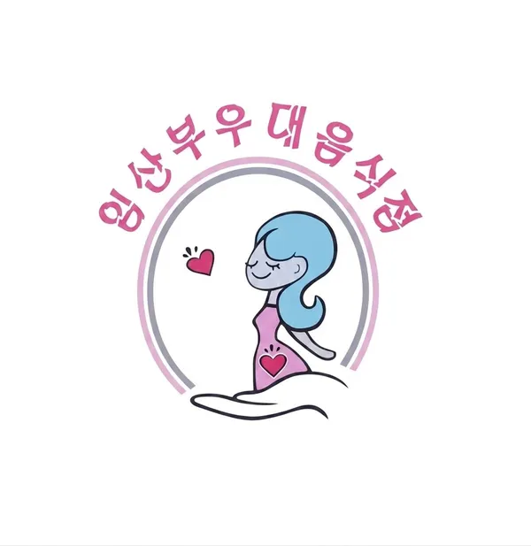겹겹범어본점 사진 5