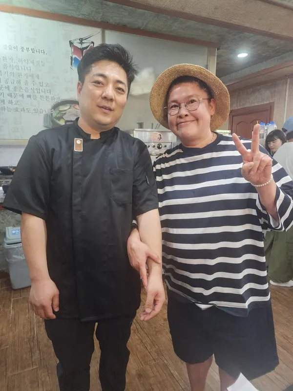 엄가네곰탕