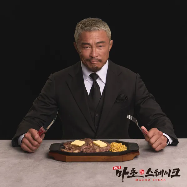 마초스테이크 송도직영점