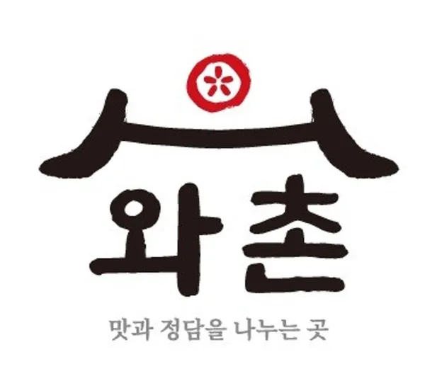 와촌식육식당 삼성시티점