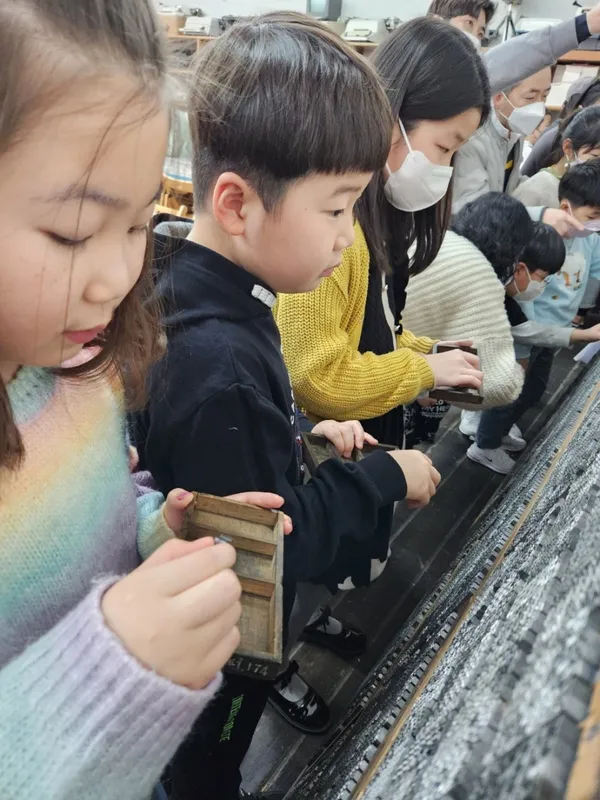 활판인쇄박물관 사진 2