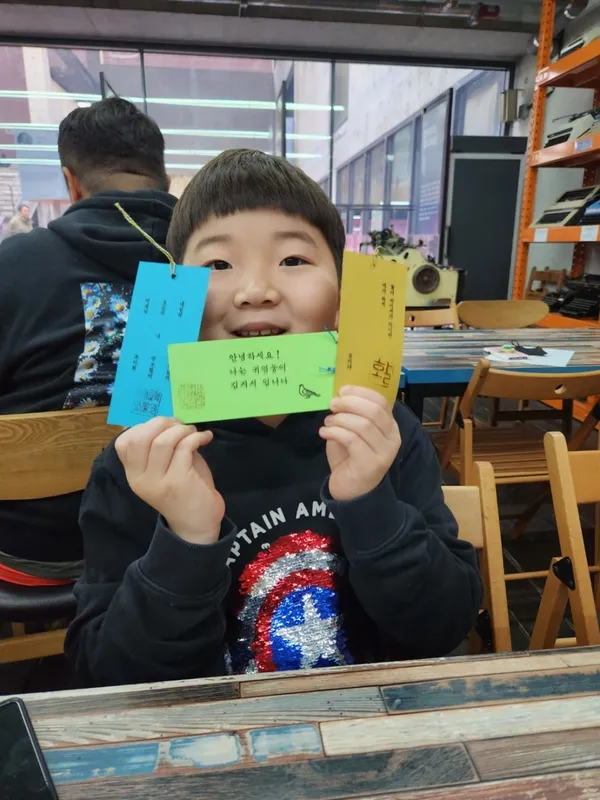 활판인쇄박물관 사진 4