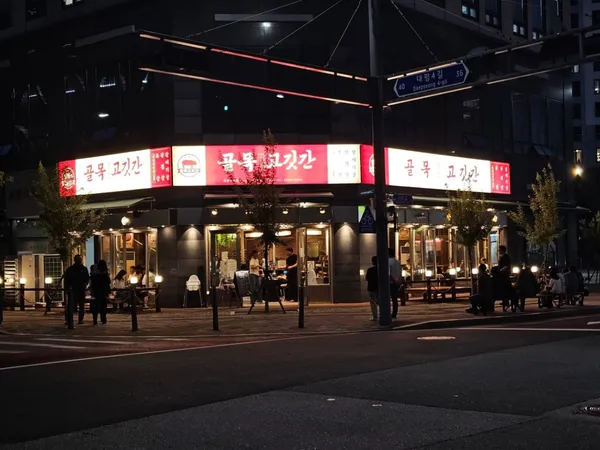 골목고깃간 세종대평점 사진 2