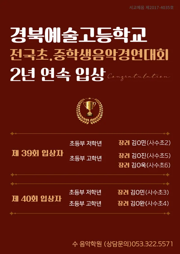 수 음악학원 사진 3