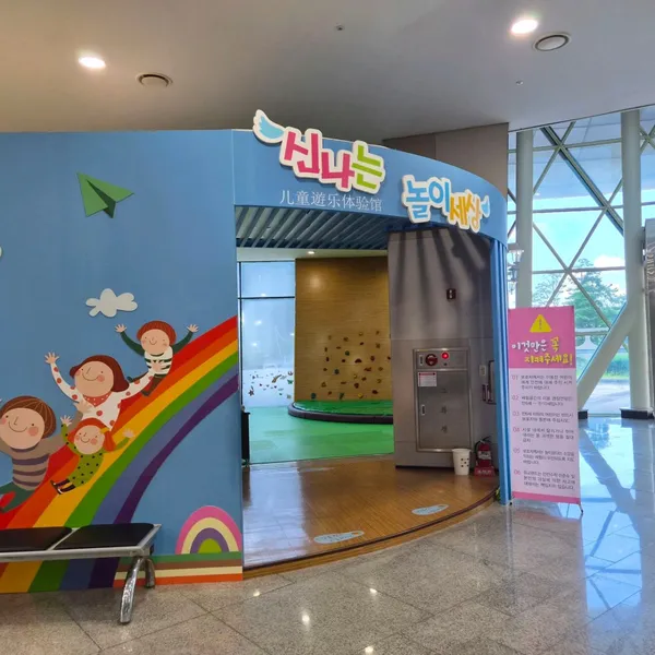 안동문화관광단지유교랜드 사진 3