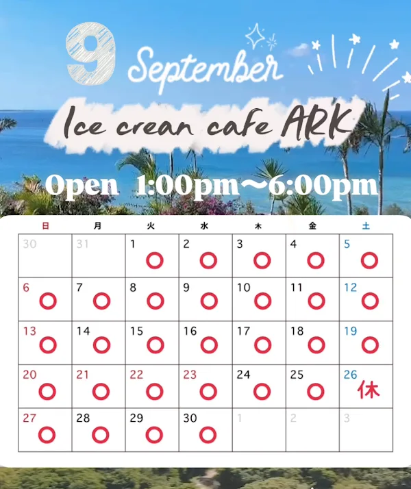 Ark Cafe