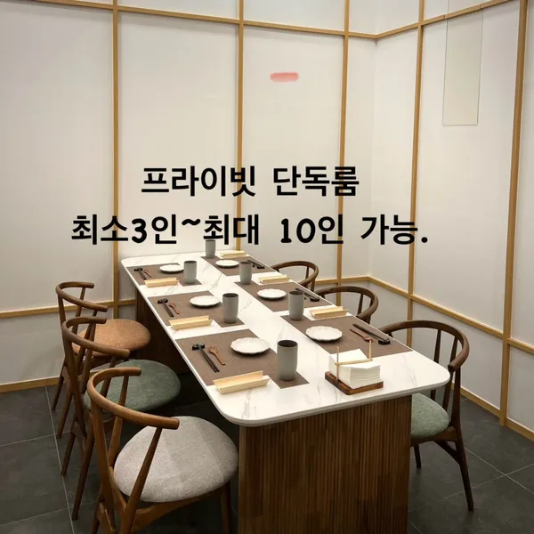 스시겐 사진 3