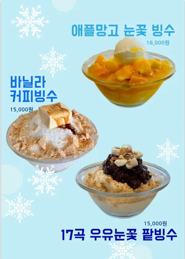 모캄보 포항 송도비치점 사진 2