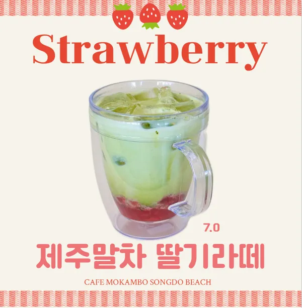 모캄보 포항 송도비치점 사진 4