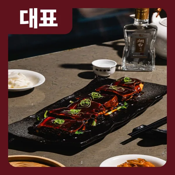 상하이717 사진 5