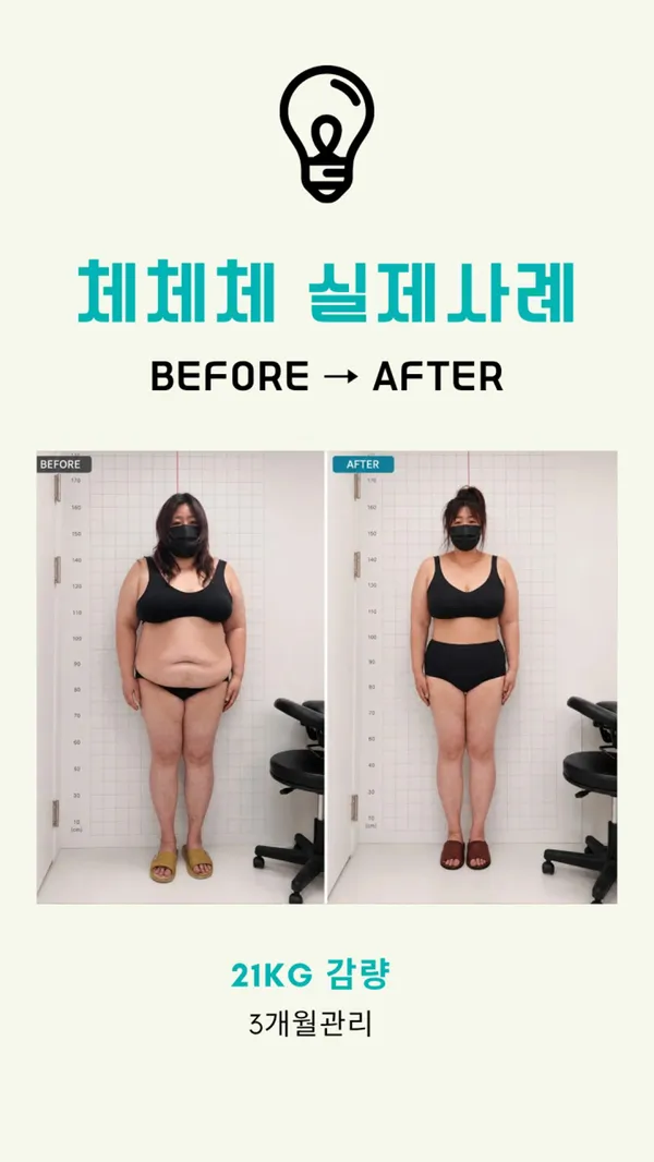 체체체센텀