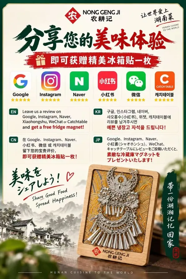농경기 명동점
