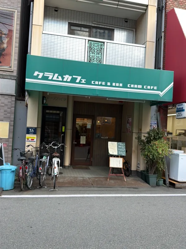 Cramcafe