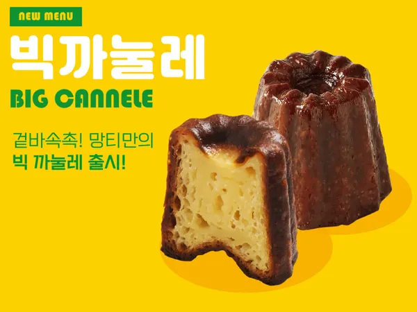 망티커피 광주용두점 사진 2