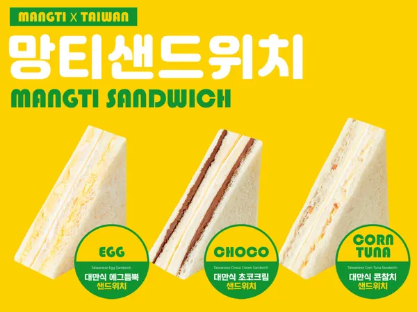 망티커피 광주용두점 사진 3