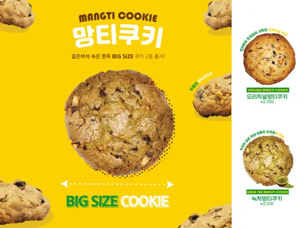 망티커피 광주용두점 사진 4