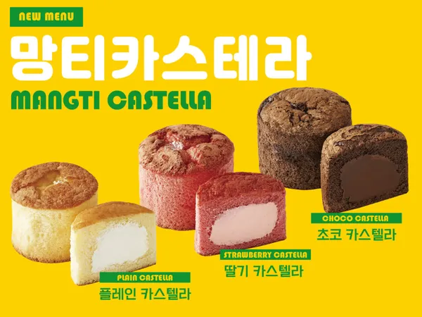 망티커피 광주용두점 사진 5