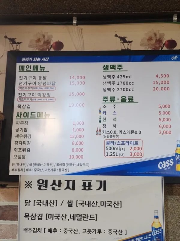 닭살부부 사진 2