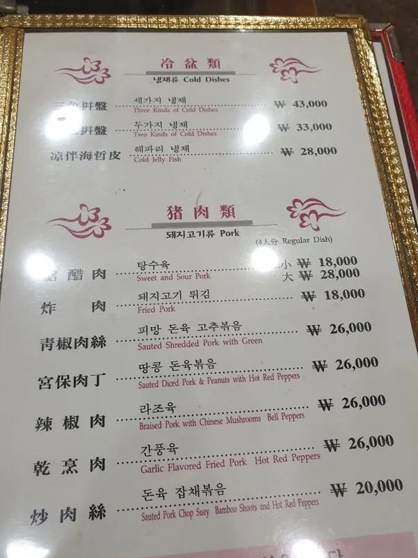 영의루 사진 2