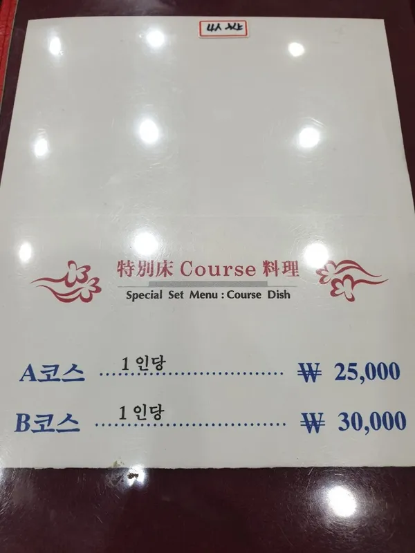 영의루 사진 3