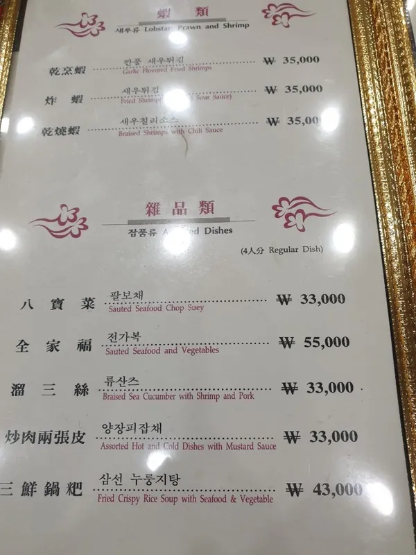 영의루 사진 4