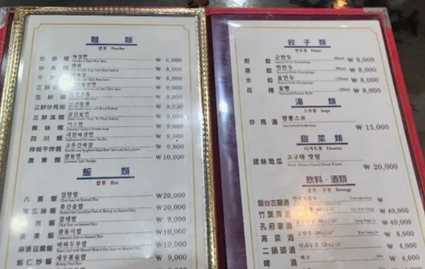영의루 사진 5