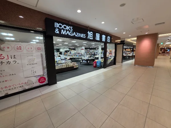 旭屋書店 なんばCITY店 사진 3