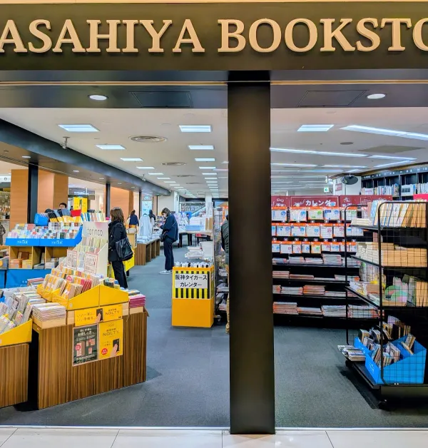 旭屋書店 なんばCITY店 사진 4