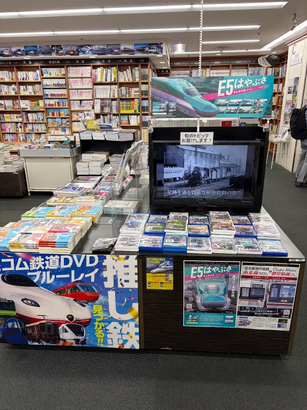 旭屋書店 なんばCITY店, photo 4