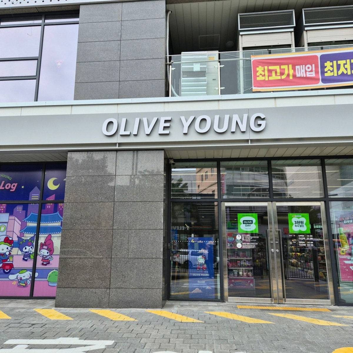 올리브영 동대구점 사진 5