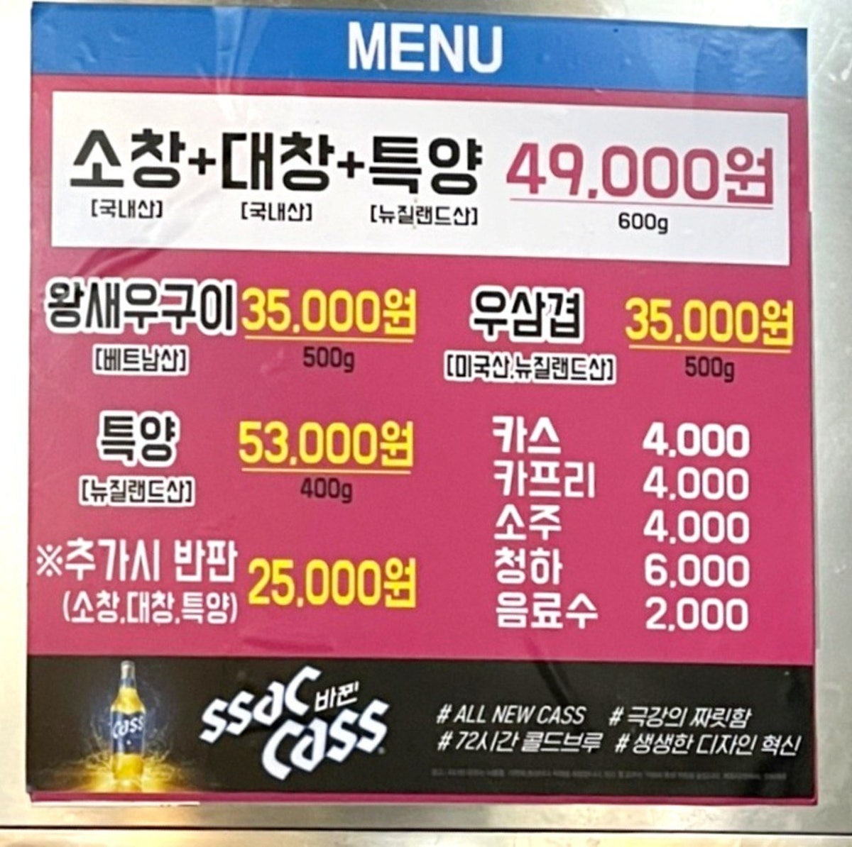 로타리양곱창센타 사진 3
