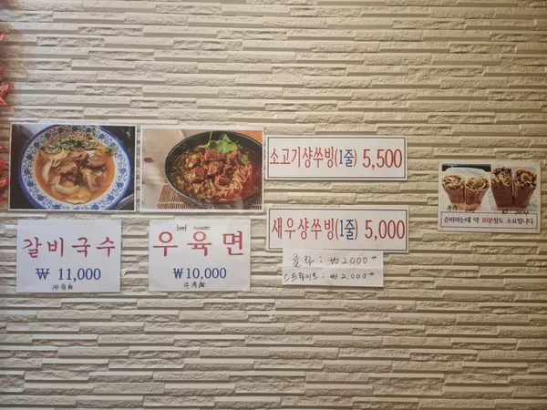 장만만두 사진 3