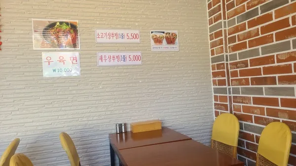 장만만두 사진 4