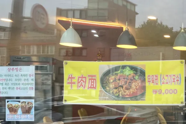 장만만두 사진 5