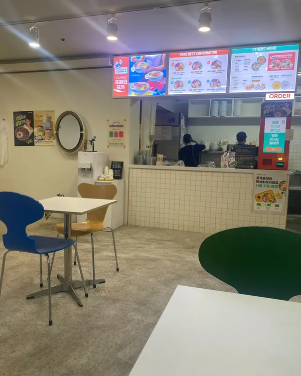 Poke all day ポケ & サラダ モクトン店の写真3