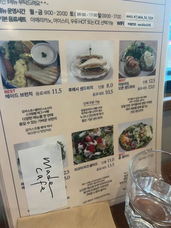 메이드 카페 사진 3