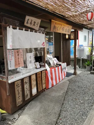 Omiya Yokocho PUKU-ICHI