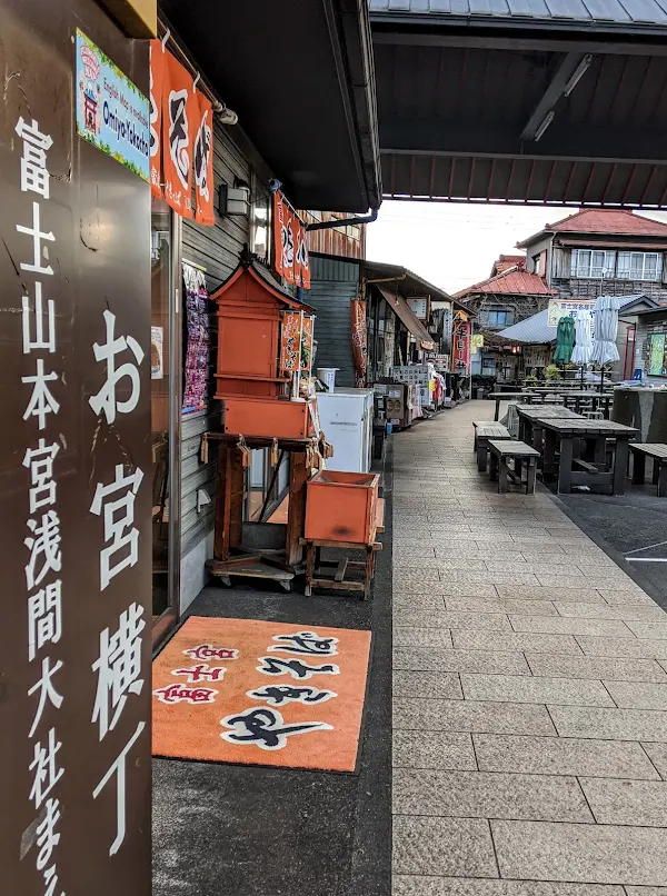 Omiya Yokocho PUKU-ICHI 사진 4