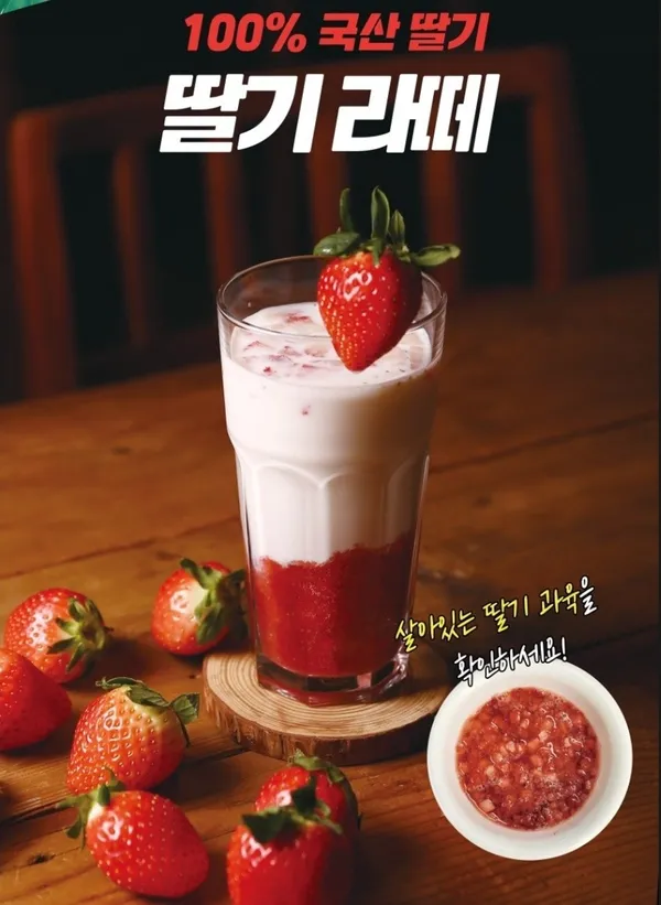 위크레페 아이파크몰점 사진 2
